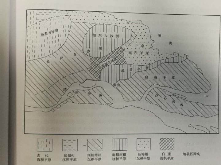 77岁地质专家15年写出68万字《南通地质》,地铁1号线就运用了他的学说