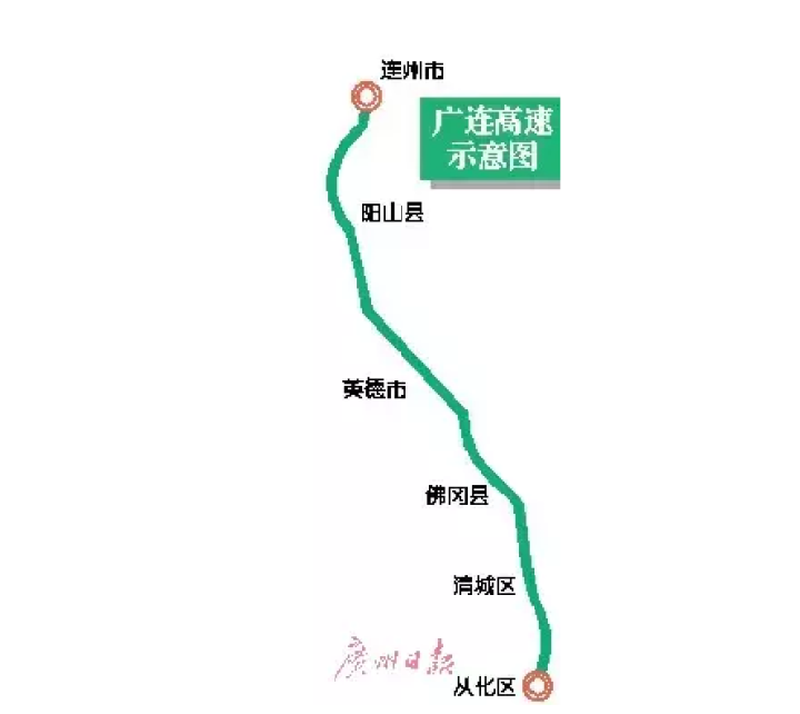 广连高速清远段累计完成投资21.82亿元