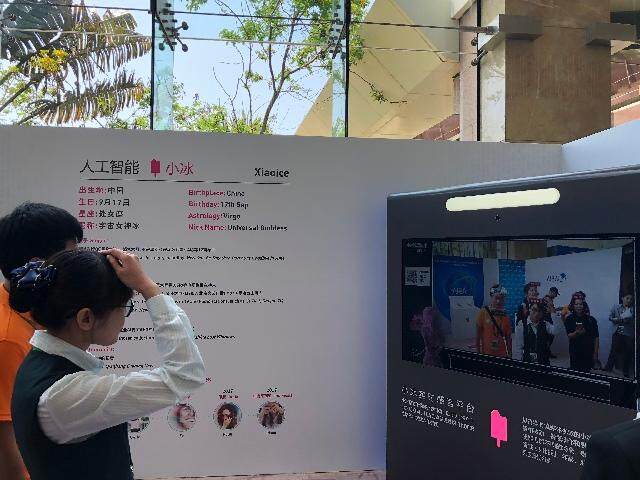 在博鳌亚洲论坛2018年年会的科技体验区，“小冰”与人进行互动。新华社记者 陶一萍 摄