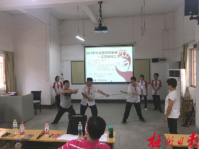 全市中小学校全面开展"戏曲进校园"活动