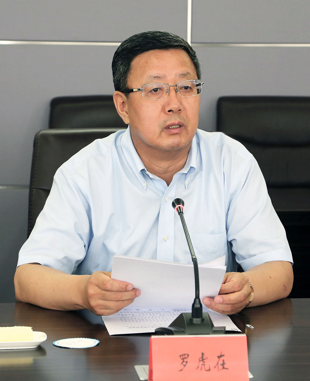 盟委书记罗虎在主持会议并讲话.