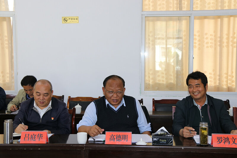 省政协文史委到弥渡县德苴乡开展走访调研