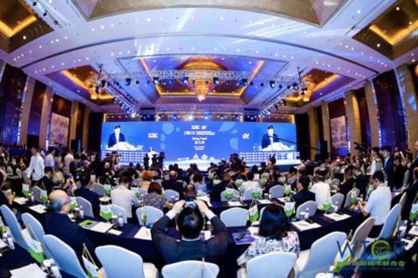 2018世界旅游城市联合会青岛香山旅游峰会开幕式现场 2018世界旅游城市联合会青岛香山旅游峰会开幕式现场