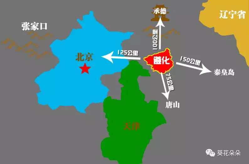 河北遵化:打造投资新"洼地"筑巢引凤招商忙