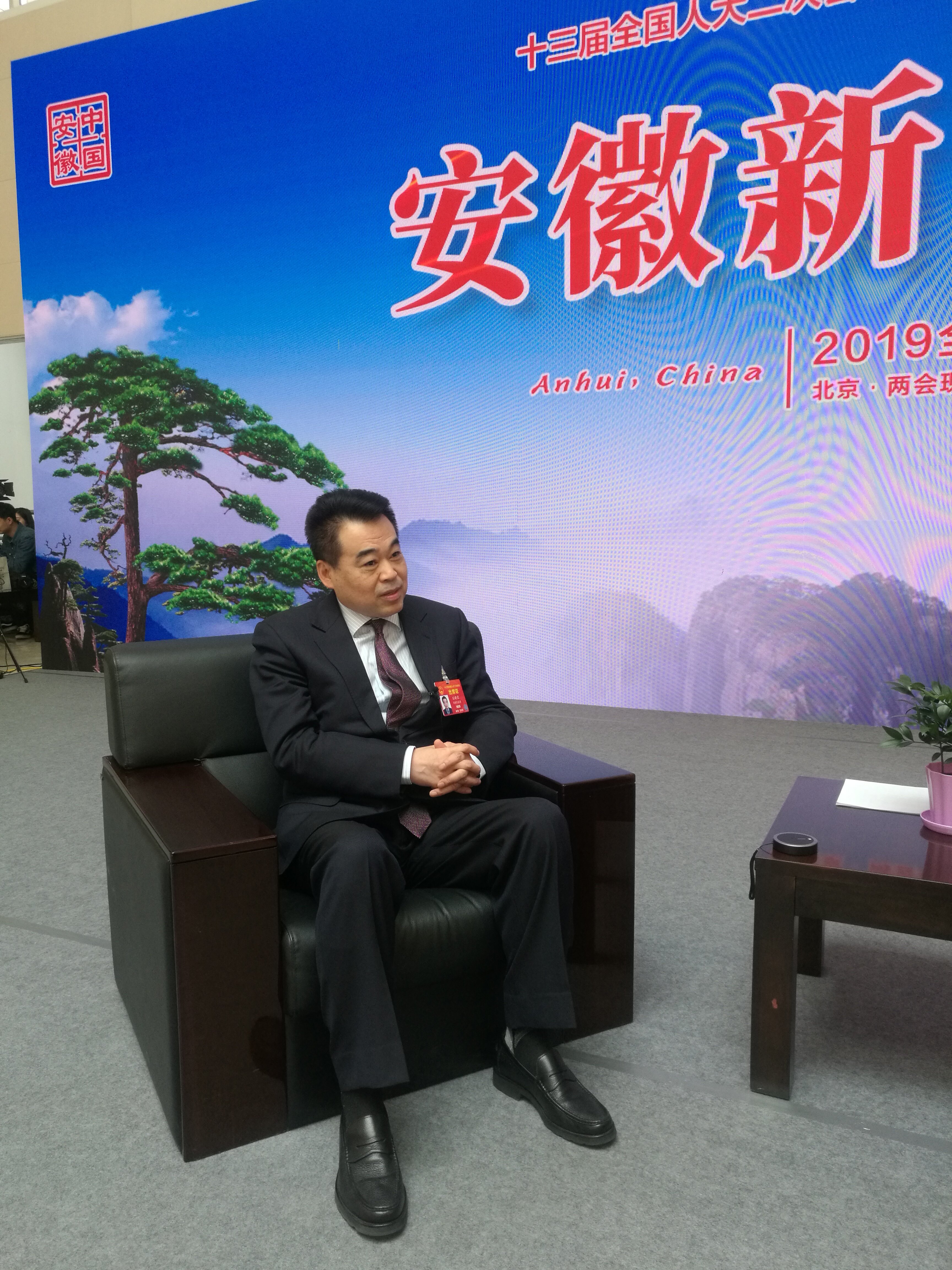 全国人大代表,安徽省黄山市市长孔晓宏:实施"旅游"战略 推进旅游"