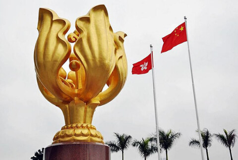 汕头市荣誉市民陈有庆获香港特区政府颁授大紫荆勋章