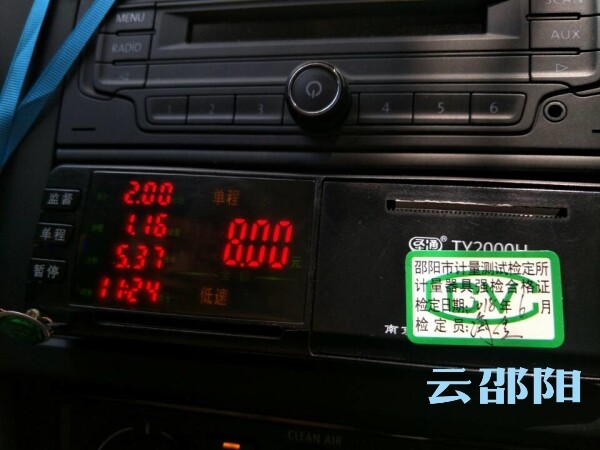 邵阳市区推出的新款出租车,你满意吗?