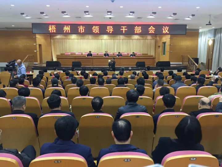 【滚动播报】广西各地发布人事调整信息 附名