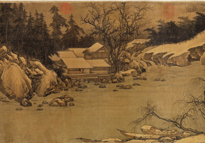 高克明与《溪山雪意图》