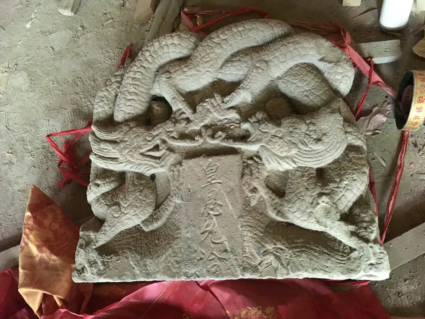 兰州安宁区:对出土清乾隆御赐"金城蛟龙碑"组织专家评审